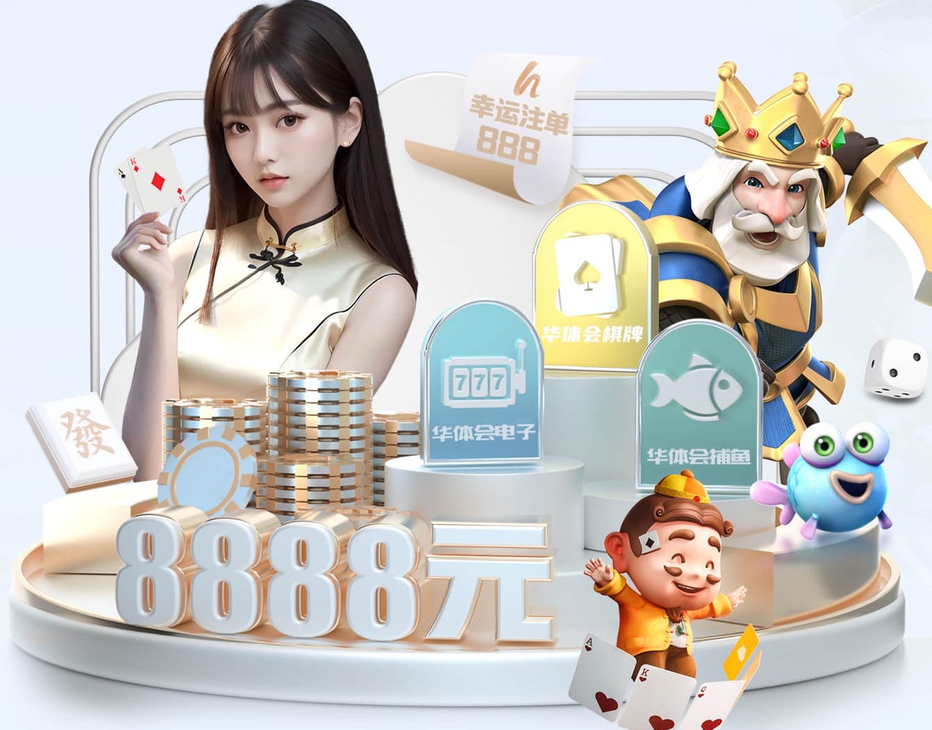 国际足联世界杯 最高的乒乓球台叫什么