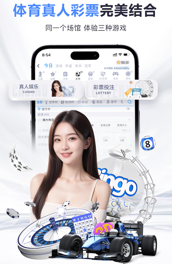 星空体育 3-6岁室内亲子运动健身篮球+网球+夜跑+亲子运动！东莞新春体育活动清单出炉！